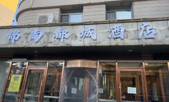 Jinshang Doucheng Hotel (Fushun North Station Yong'an Bridge)