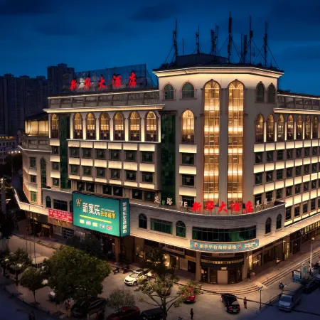 Dongkou Xinhua Hotel