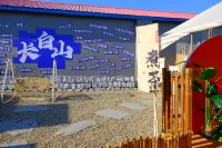 Floral Hotel·Changbai Mountain Yue Jing Hot Spring Hotel Hotels in Antu