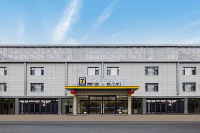7 Days Inn (Datong Yungang Heng'an New District H District) Hotels in Hengan New District