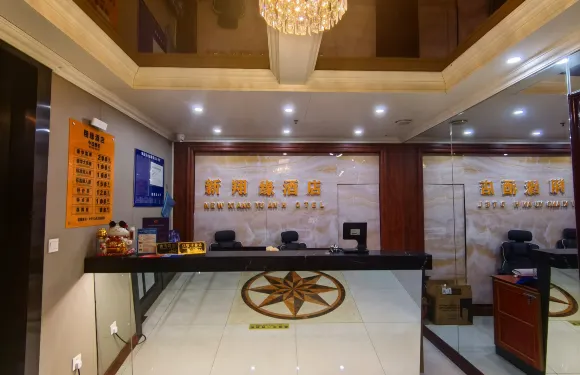 上海新翔緣酒店