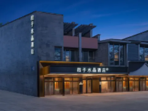 Crystal Orange Yangzhou Dongguan Street Wenchang Pavilion Hotels in Yangzhou