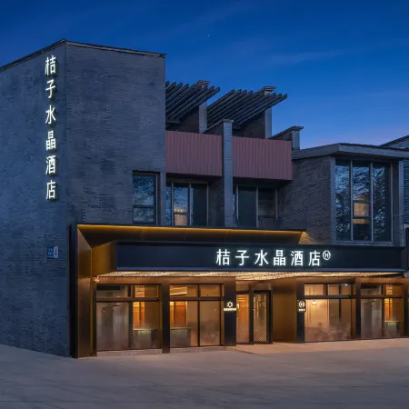 Crystal Orange Yangzhou Dongguan Street Wenchang Pavilion