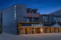 Crystal Orange Hotel Yangzhou Dongguan Street Wenchang Pavilion Hotels near CPC Yangzhou Hanjiang District Committee Party School