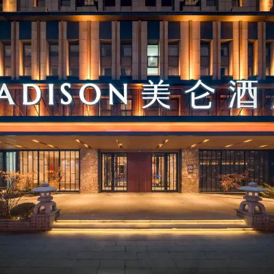 โรงแรม Madison ศูนย์กีฬาสนามกีฬาโอลิมปิก เสิ่นหยาง โรงแรมใกล้Ying Pan Street