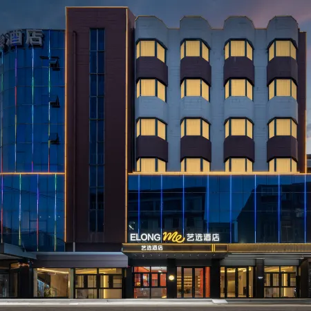 Elong ME Hotel (Jinan Baotu Spring Daming Lake) Отели рядом с достопримечательностью «Парк источника Баоту»