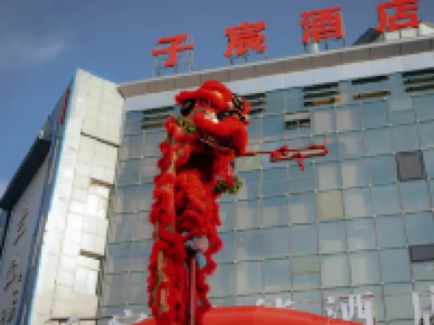 Pingluo Subo Hotel (Xinghai Garden) Hotels in Pingluo