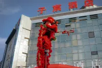Pingluo Subo Hotel (Xinghai Garden) Các khách sạn ở Bình La