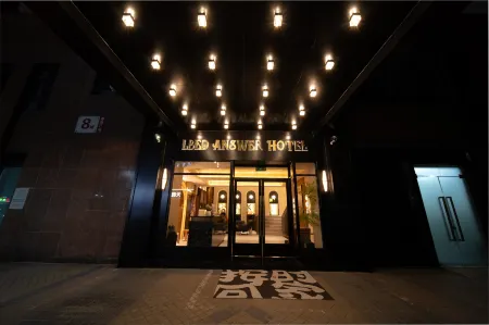 LBEDANSWER Hotel (Suzhou Guanqian Street Branch) Отели рядом с достопримечательностью «Suzhou Culture and Arts Centre»