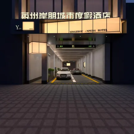 Yingzhou Anpeng City Resort Hotel