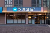 HanTing Hotel (Xi'an North Railway Station) Hotels in Xi'an