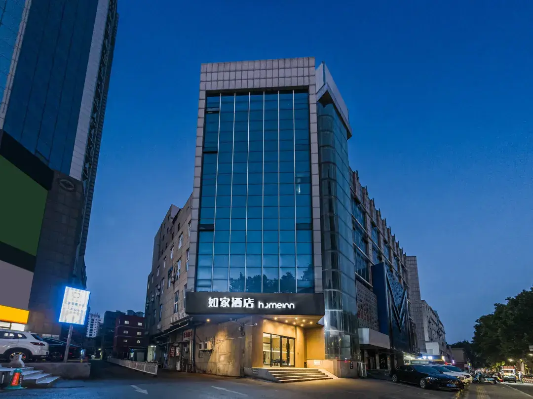 Homeinn · Neo - Zibo