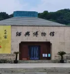 Shaoxing Jinmaila Platinum Hotel - Romanttinen