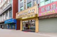 Jinsha Boutique Hotel, Dongguan Chang'an Light Rail Station Branch) Отели рядом с достопримечательностью «Кошачья гора»