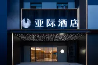 亞際飯店（武漢藏龍島科技園鐵路職業技術學院店） 普安站附近的飯店