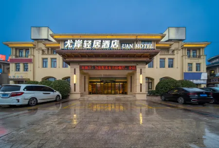 You'an Apartment Hotel (Henan Institute of Mechanical and Electrical Engineering) Отели рядом с достопримечательностью «College of Information & Business， Zhongyuan University of Technology»