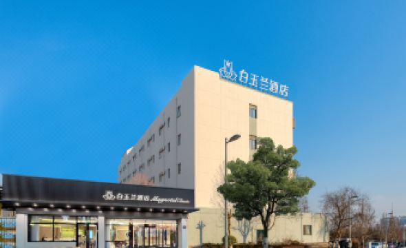 Magnotel Hotel (Dalian North Station)