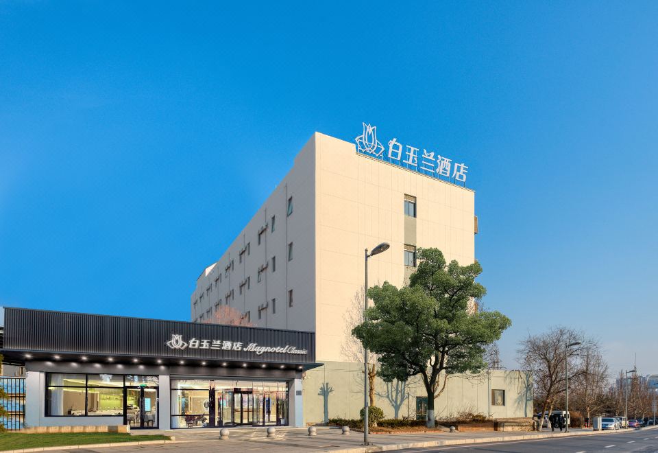 마그노텔 호텔의 깔끔한 욕실 시설