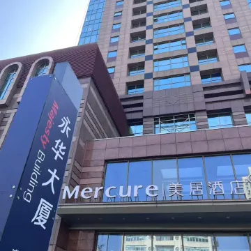 Mercure Shanghai Lujiazui Center Отели рядом с достопримечательностью «Башня Цзинь Мао»