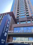 Mercure เซี่ยงไฮ้ ลู่เจียจุ่ย เซ็นเตอร์ โรงแรมใกล้สําหรับพื้นที่ของฟ้าสวรรค์