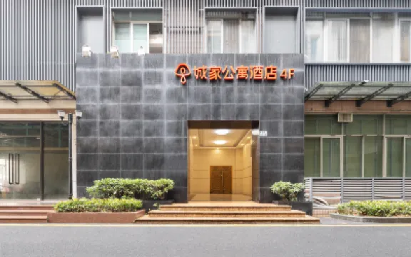 CJIA Apartment Hotel (Shenzhen Nanshan Metro Station) Hotel berhampiran Fengsun Wugong Ancestral Temple