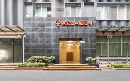 CJIA Serviced Apartment (Shenzhen Nanshan Metro Station)