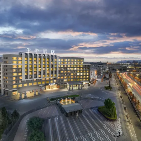 JI Hotel (Zhangye West Railway Station)