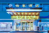 Yijia Hotel (Pengzhou High-speed railway station) Hotel dekat Pengzhou Sports Center
