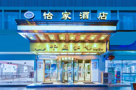 Yijia Hotel (Pengzhou High-speed railway station) Отели рядом с достопримечательностью «Longxing Temple»