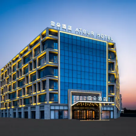 Atour Hotel Kashgar Wanda Plaza