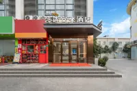 Elong Me Anlai Hotel (Shanghai Huashan Hospital Gucun Park Subway Station) Hotels in Shanghai