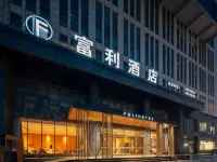 Puyang Fuli Hotel (Wanjia 360 Plaza Branch, Changqing Middle Road) Hotel di Puyang