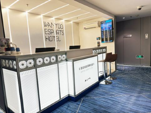 Netfish e-sports Hotel (Shanghai Daning International Plaza Branch)