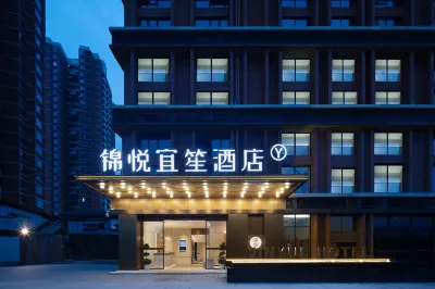 JinYue YiSheng Hotel Hotels near College of Metallurgy and Materials Engineering， Chongqing University of Science & Technology