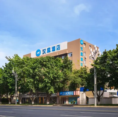HanTing Hotel (Mianyang Municipal Government) - 2-Star