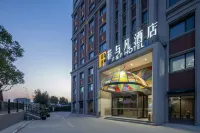 Shanghai F&F Hotel Отели рядом с достопримечательностью «Шанхайский Университет Второй Промышленности (Кампунь Цзиньхай-Роуд)»