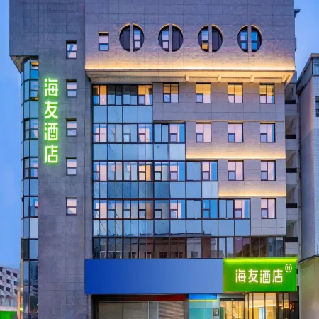 Hi Inn (Mianyang Railway Station Fucheng Wanda)
