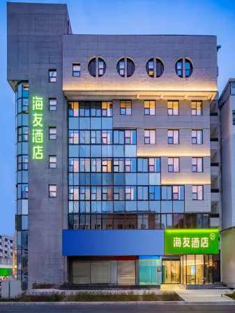 Hi Inn Hotel (Mianyang Railway Station Fucheng Wanda) Отели рядом со станцией Mianyang Railway Station