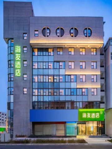Hi Inn (Mianyang Railway Station Fucheng Wanda)