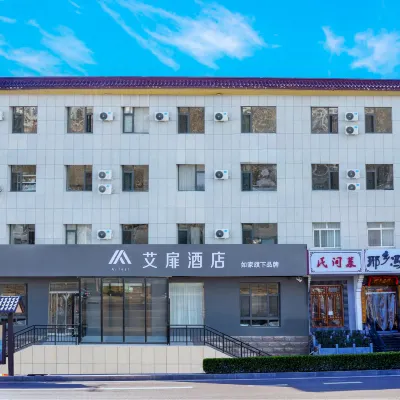 Aifeel Hotel (Xingtai Xingzhou Avenue People's Hospital) Hoteles cerca de Xingtai Zoo