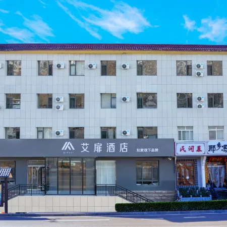 Aifeel Hotel (Xingtai Xingzhou Avenue People's Hospital)
