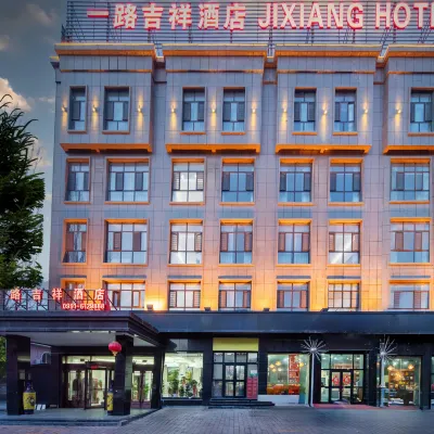 Yilujixiang Hotel Hotels near Wulumuqi Children Park