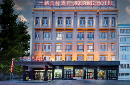 Yilujixiang Hotel Hoteles cerca de Wenzhou Commercial Street