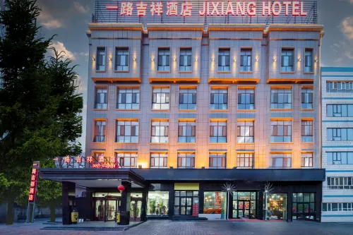 Yilujixiang Hotel - جاكوزي
