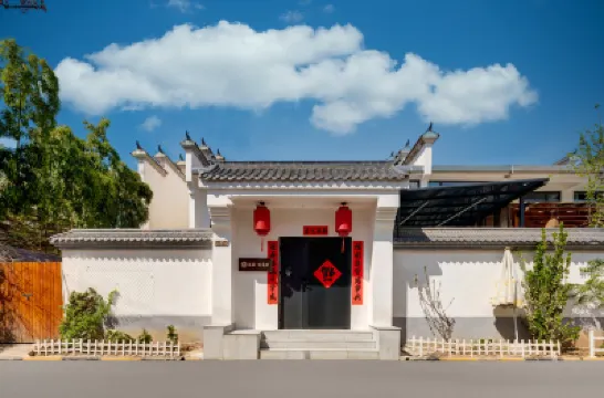 花築·西安花溪茉パーティールーム民宿（鄠邑李家巖村） 高冠滝周辺のホテル