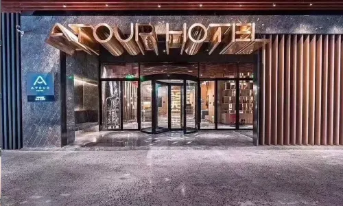 Atour Hotel Yancheng Government