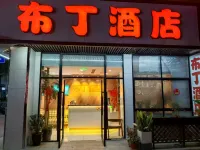 Pod Inn Hotel (Shanghai International Cruise Terminal Tongtai North Road) Hotels in Shanghai