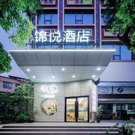 Tongren Jinyue Hotel (Fanjingshan Avenue Jiuyicheng Fangyuanhui Branch)