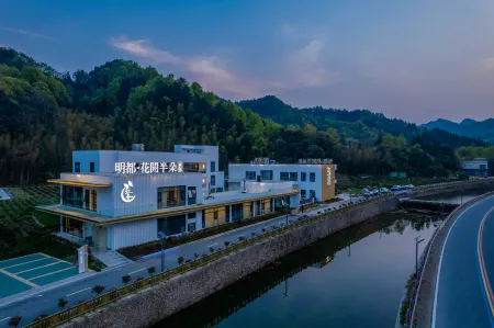 Mingdu Huakai Banduo Tea-themed Stay (Dongshisun Scenic Area) Отели рядом с достопримечательностью «Dabie Mountains Scenic Valley»