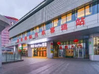希柚·SeeYou飯店（烏魯木齊高鐵站店） 烏魯木齊站附近的飯店
